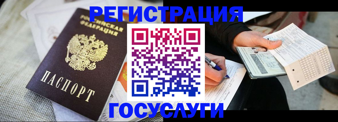 прописка в квартире в Ивановской области