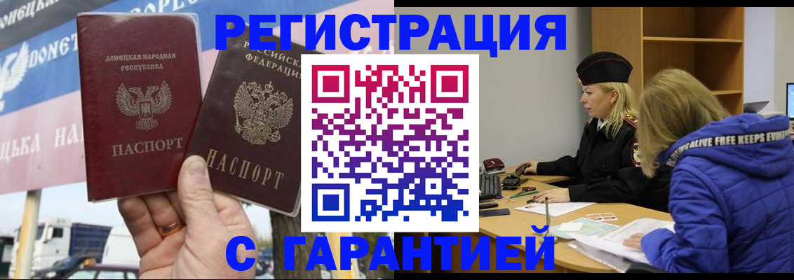 пропишу в квартире в Ивановской области