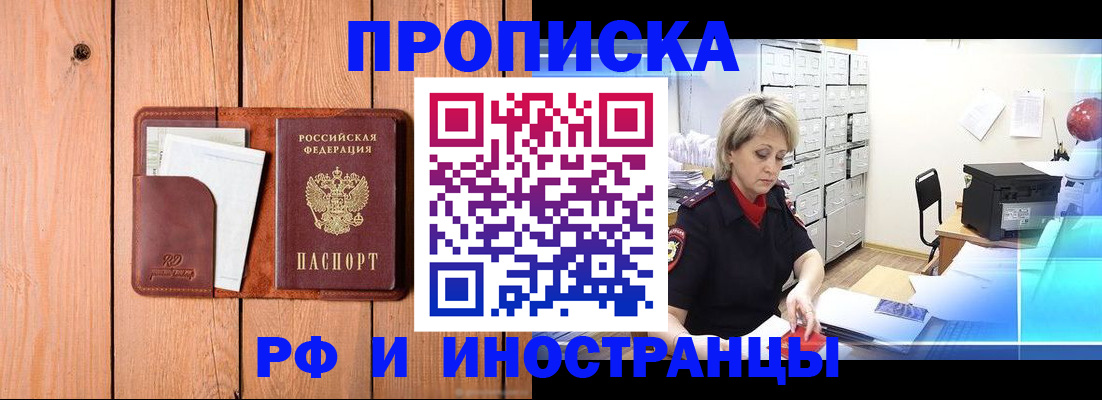 временная регистрация госуслуги в Ивановской области